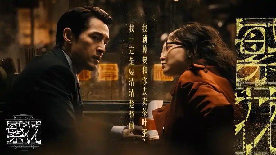 红茶影视主视觉